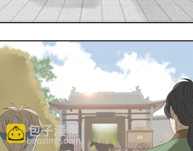 第二十三章 神秘白衣人