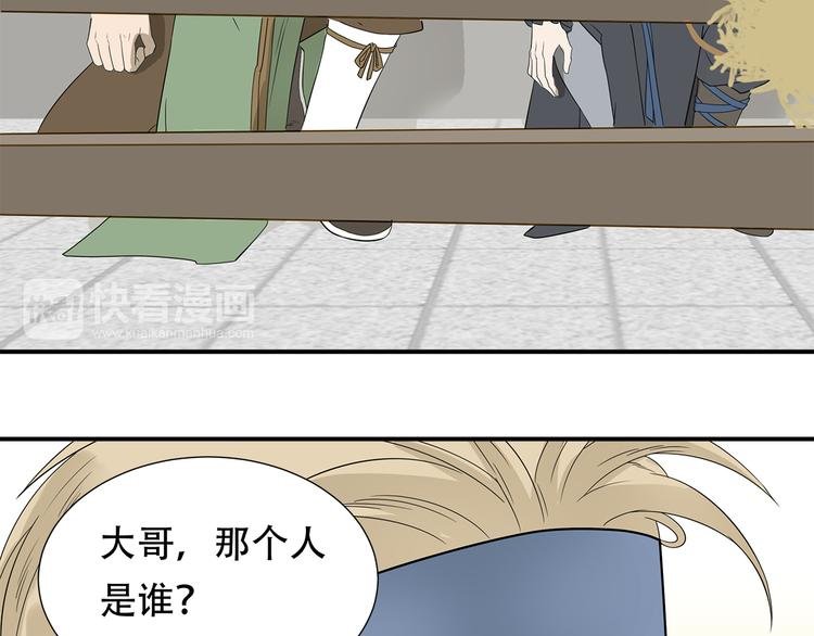 第二十三章 神秘白衣人