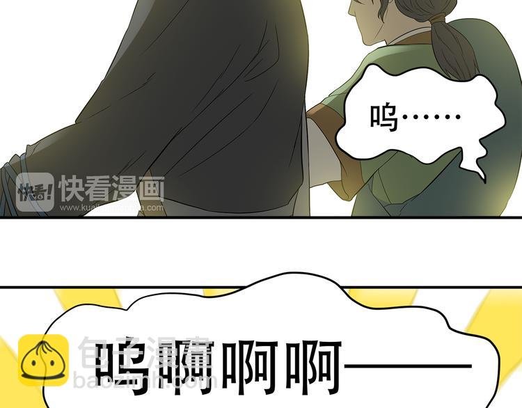 第二十三章 神秘白衣人