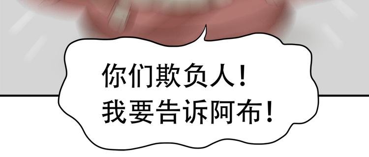 第二十三章 神秘白衣人
