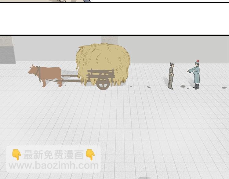 第二十三章 神秘白衣人