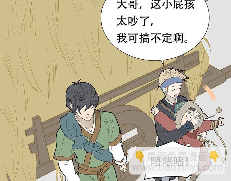 第二十三章 神秘白衣人