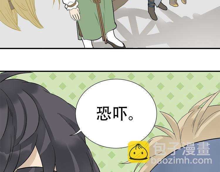 第二十三章 神秘白衣人