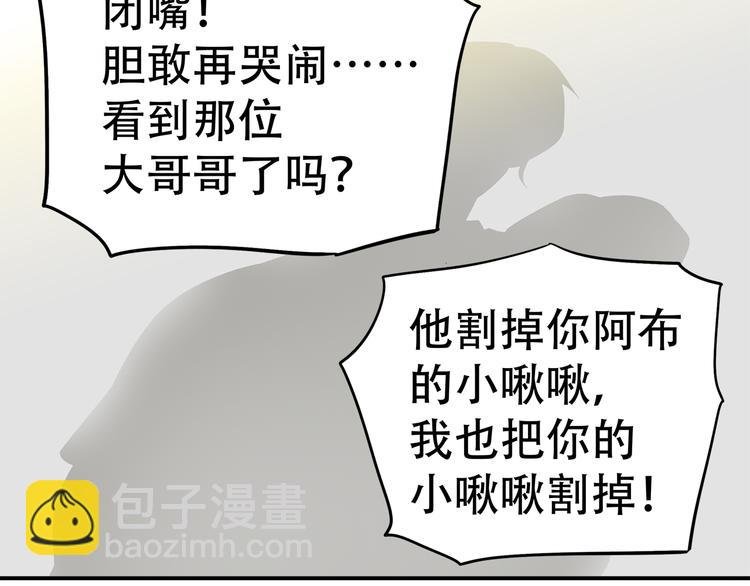 第二十三章 神秘白衣人