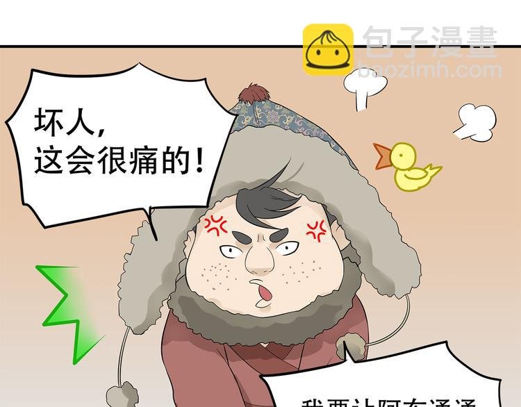 第二十三章 神秘白衣人