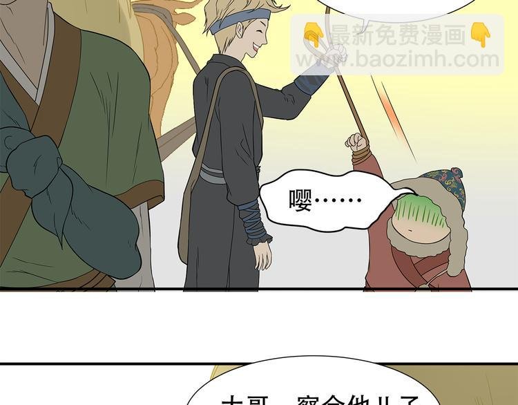 第二十三章 神秘白衣人
