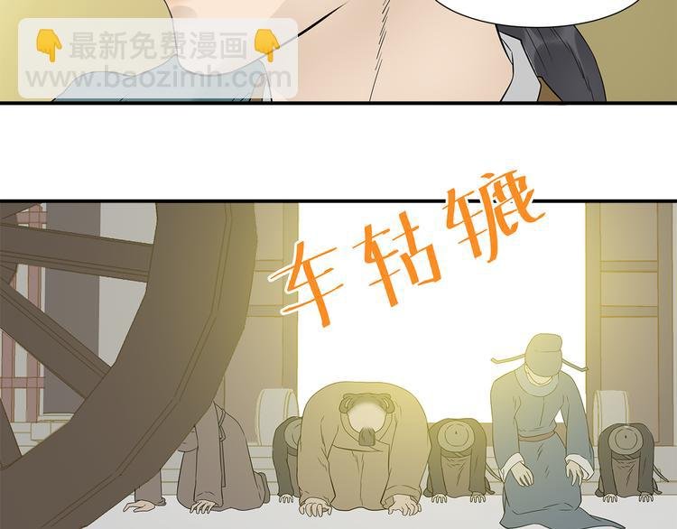 第二十三章 神秘白衣人