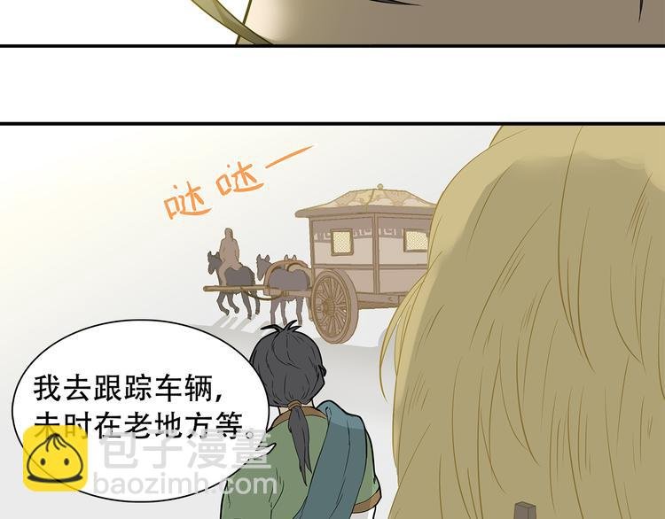 第二十三章 神秘白衣人