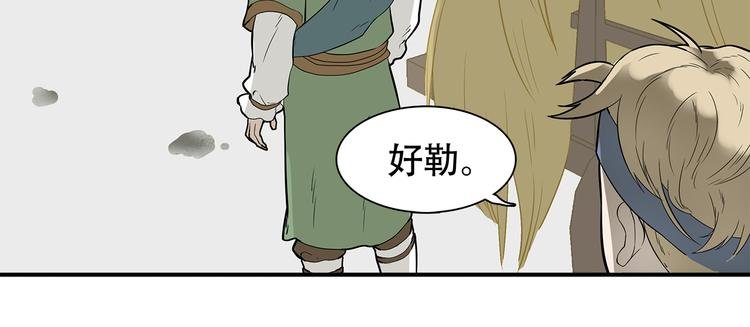 第二十三章 神秘白衣人