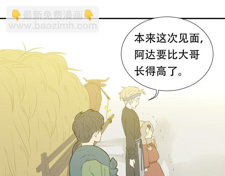 第二十三章 神秘白衣人