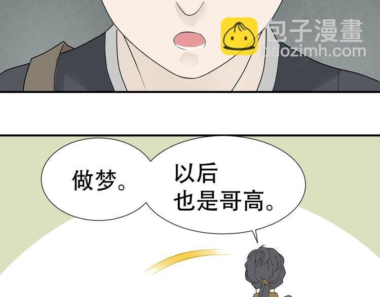 第二十三章 神秘白衣人