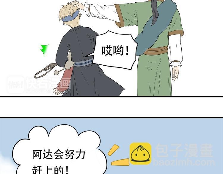 第二十三章 神秘白衣人