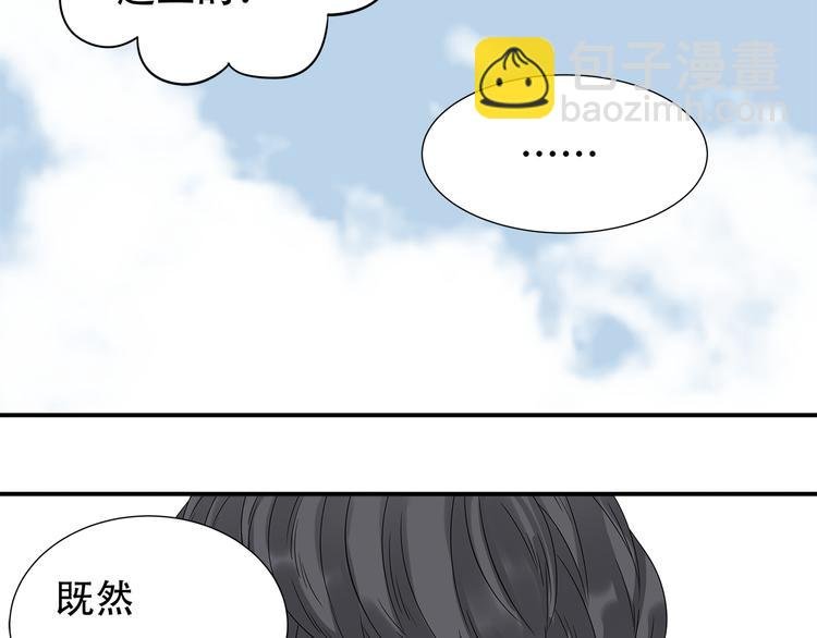 第二十三章 神秘白衣人