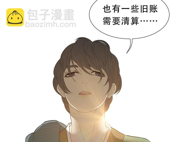 第二十三章 神秘白衣人