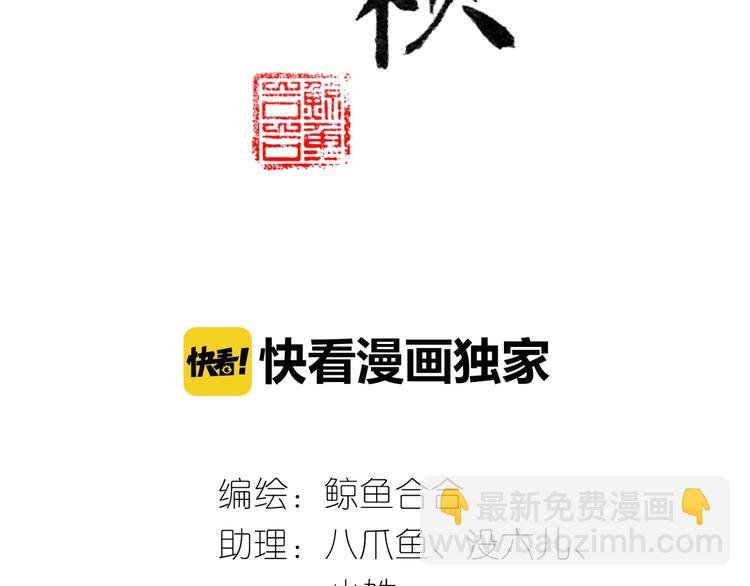 第二十四章 有仇必报