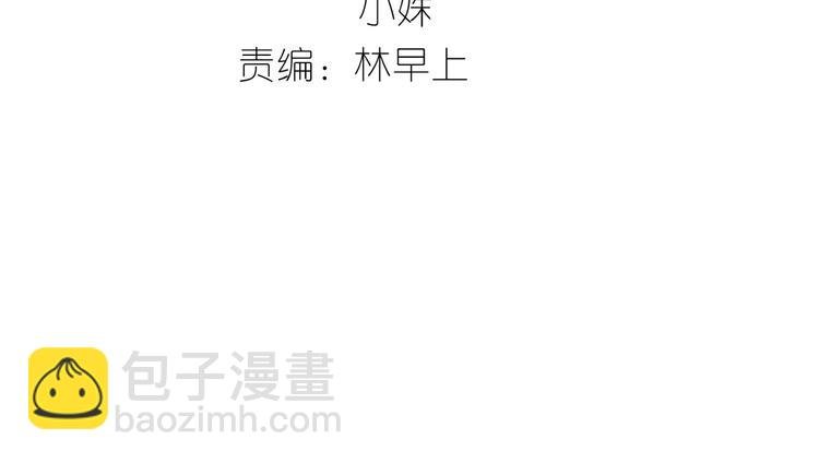第二十四章 有仇必报