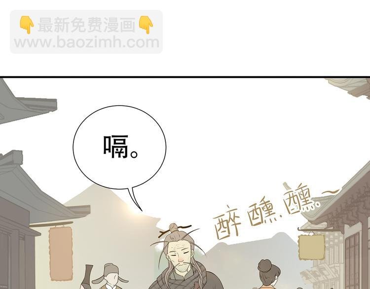 第二十四章 有仇必报