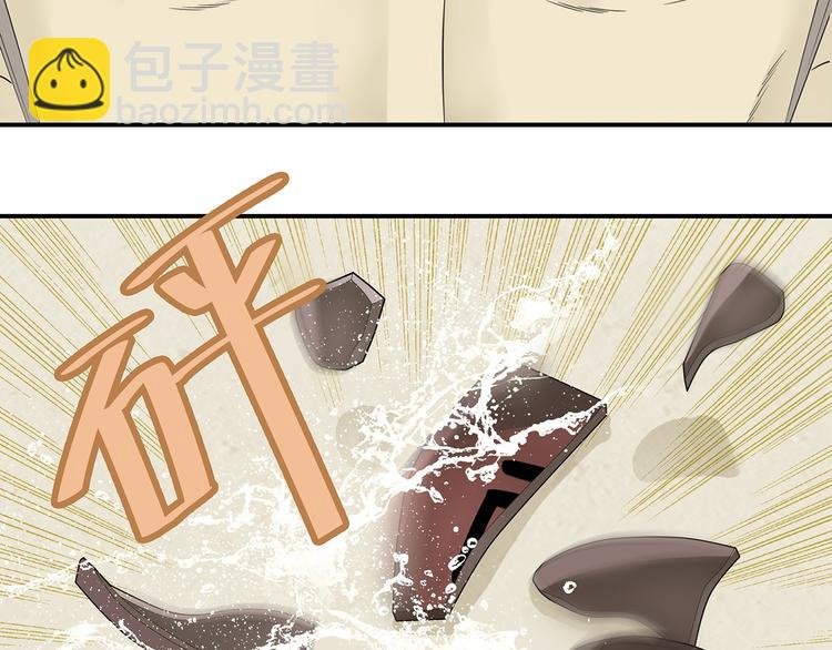 第二十四章 有仇必报