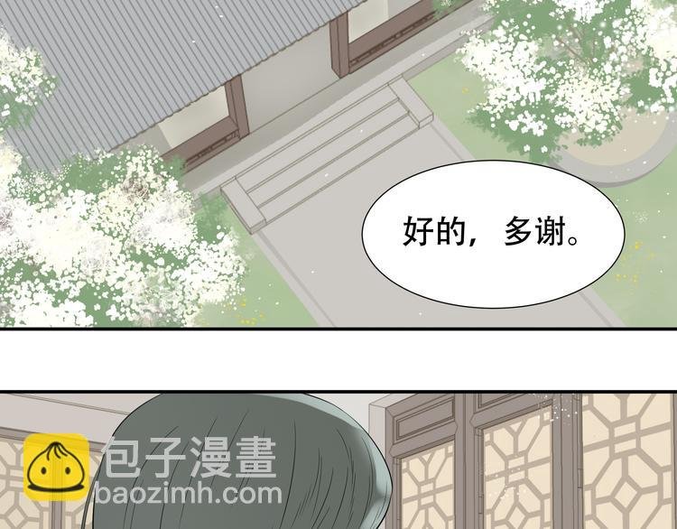 第二十四章 有仇必报