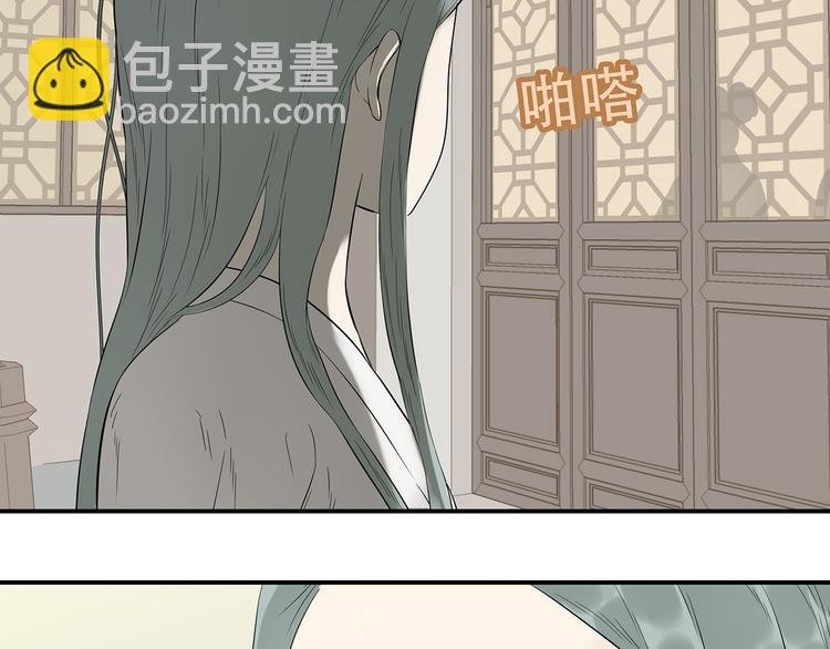 第二十四章 有仇必报