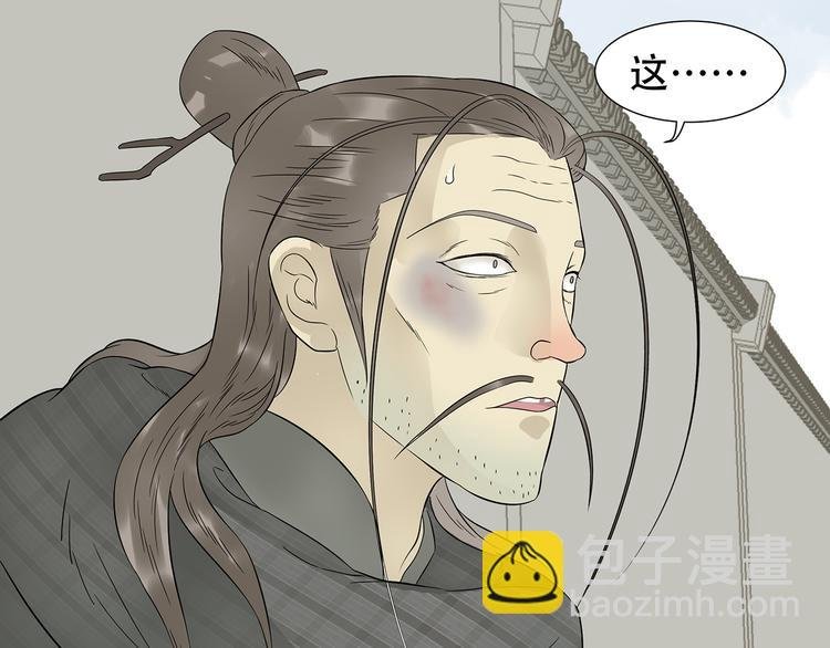 第二十四章 有仇必报