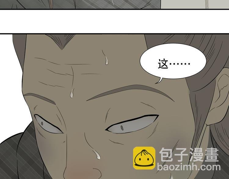 第二十四章 有仇必报