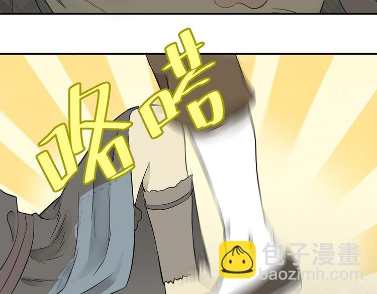 第二十四章 有仇必报
