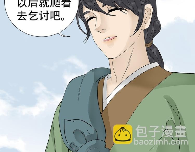 第二十四章 有仇必报