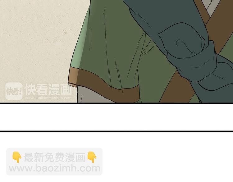 第二十四章 有仇必报
