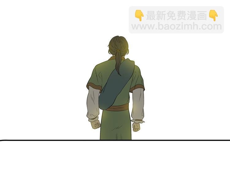 第二十四章 有仇必报