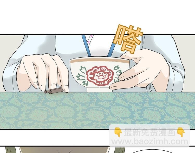 第二十四章 有仇必报