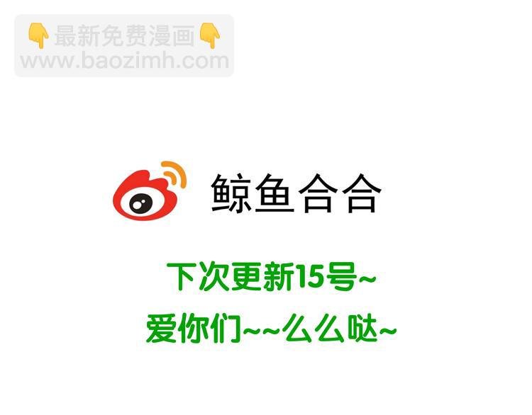 第二十四章 有仇必报