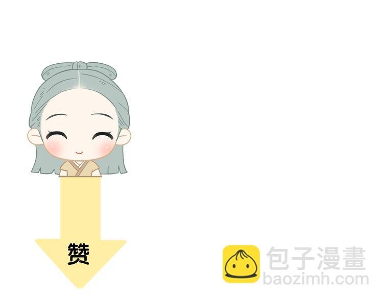 第二十四章 有仇必报