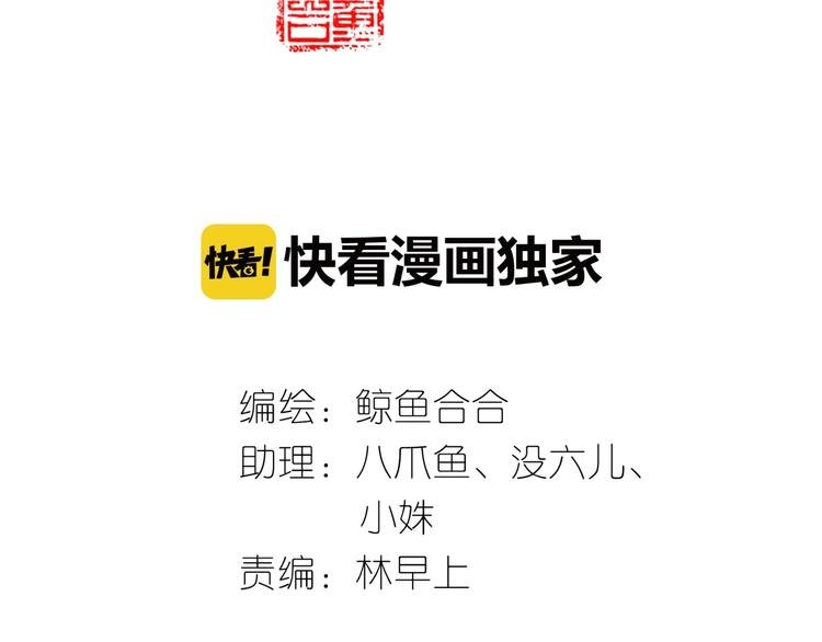 第二十五章 求你救救我哥哥