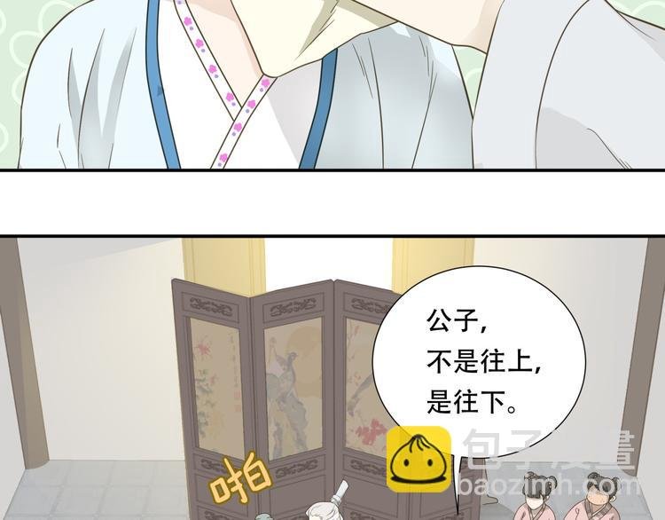 第二十五章 求你救救我哥哥