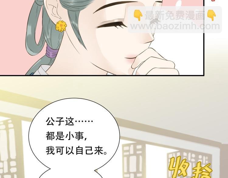 第二十五章 求你救救我哥哥