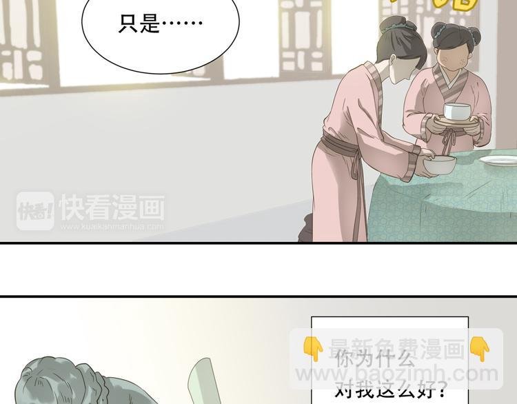 第二十五章 求你救救我哥哥