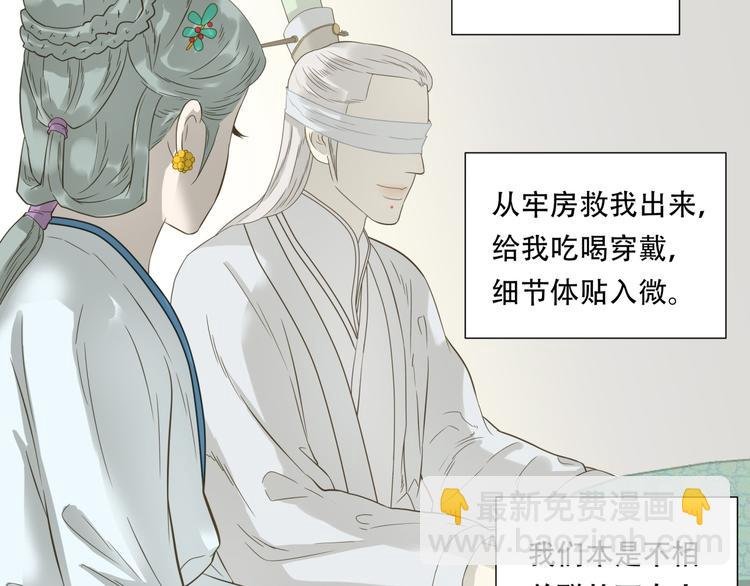 第二十五章 求你救救我哥哥