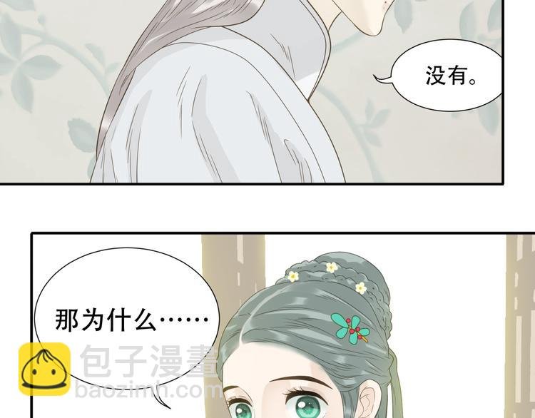 第二十五章 求你救救我哥哥