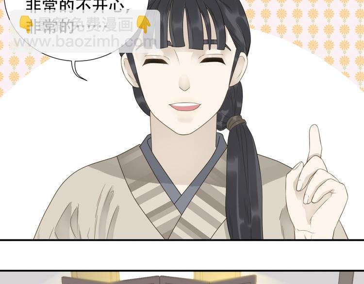 第二十五章 求你救救我哥哥