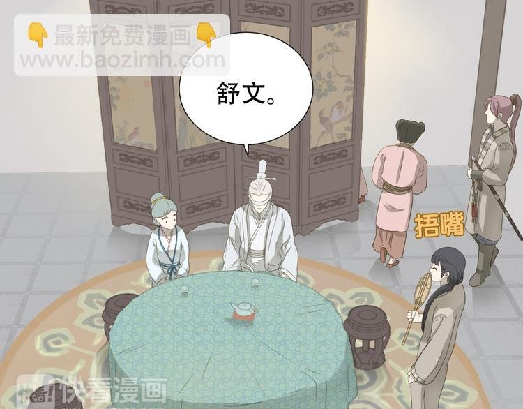 第二十五章 求你救救我哥哥