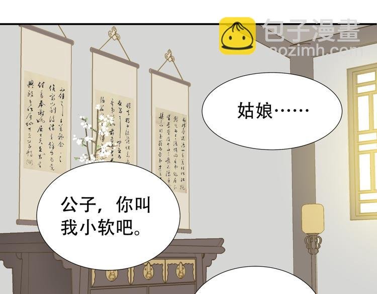 第二十五章 求你救救我哥哥