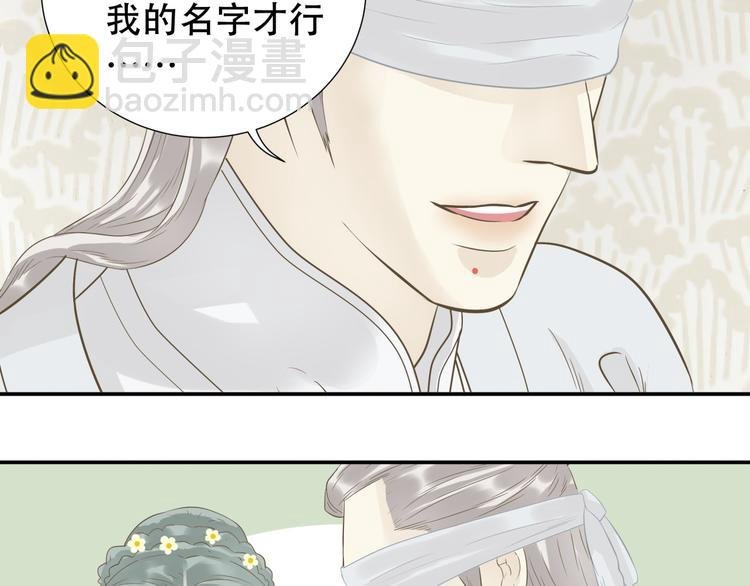 第二十五章 求你救救我哥哥