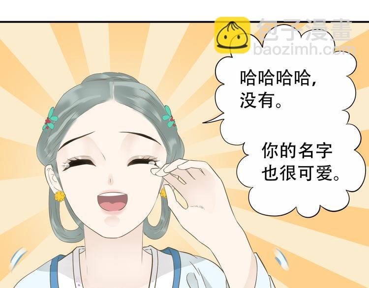 第二十五章 求你救救我哥哥