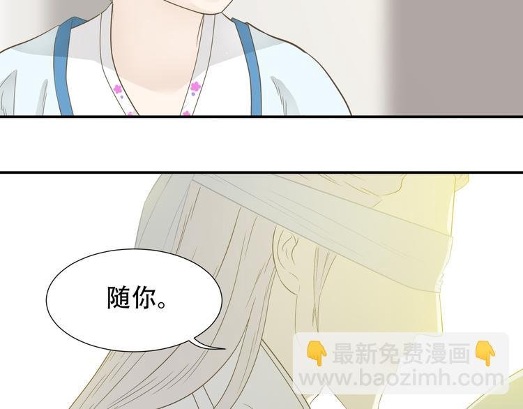 第二十五章 求你救救我哥哥