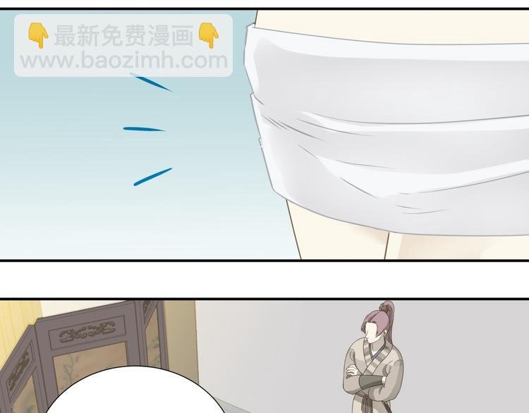 第二十五章 求你救救我哥哥