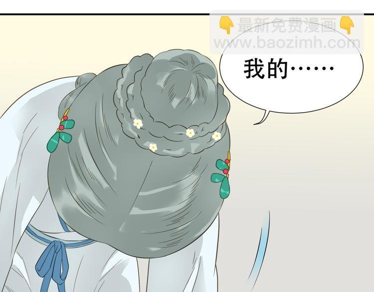 第二十五章 求你救救我哥哥