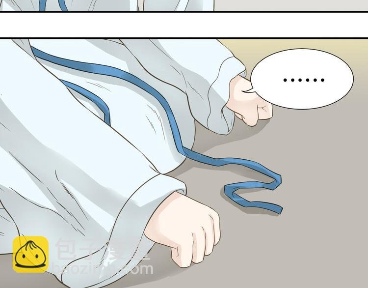 第二十五章 求你救救我哥哥