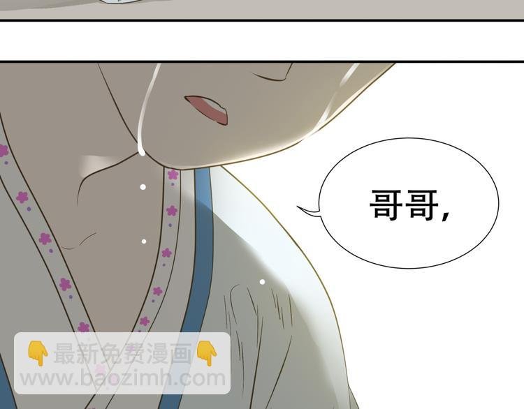 第二十五章 求你救救我哥哥