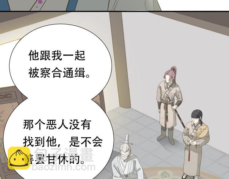 第二十五章 求你救救我哥哥